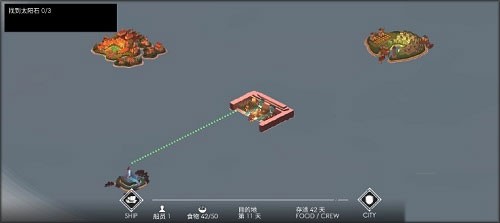 篝火2未知的海岸免登录破解