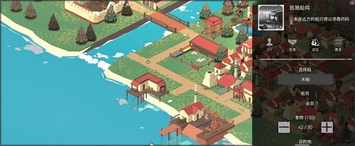 篝火2未知的海岸免登录破解