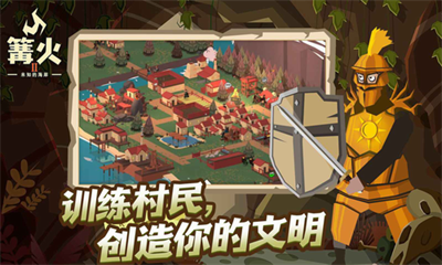 篝火2未知的海岸免登录破解游戏下载-篝火2未知的海岸免登录破解游戏官方版 31.0.8