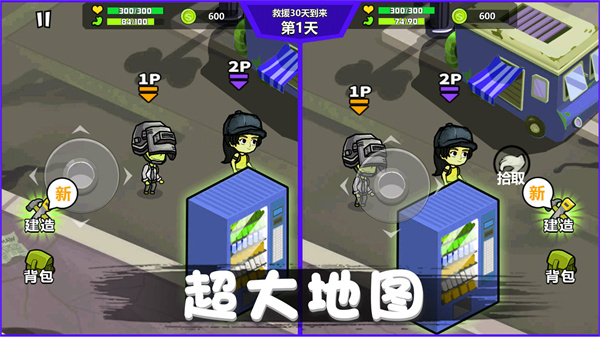 危机求生对战游戏下载-危机求生对战游戏最新版 2.0.0