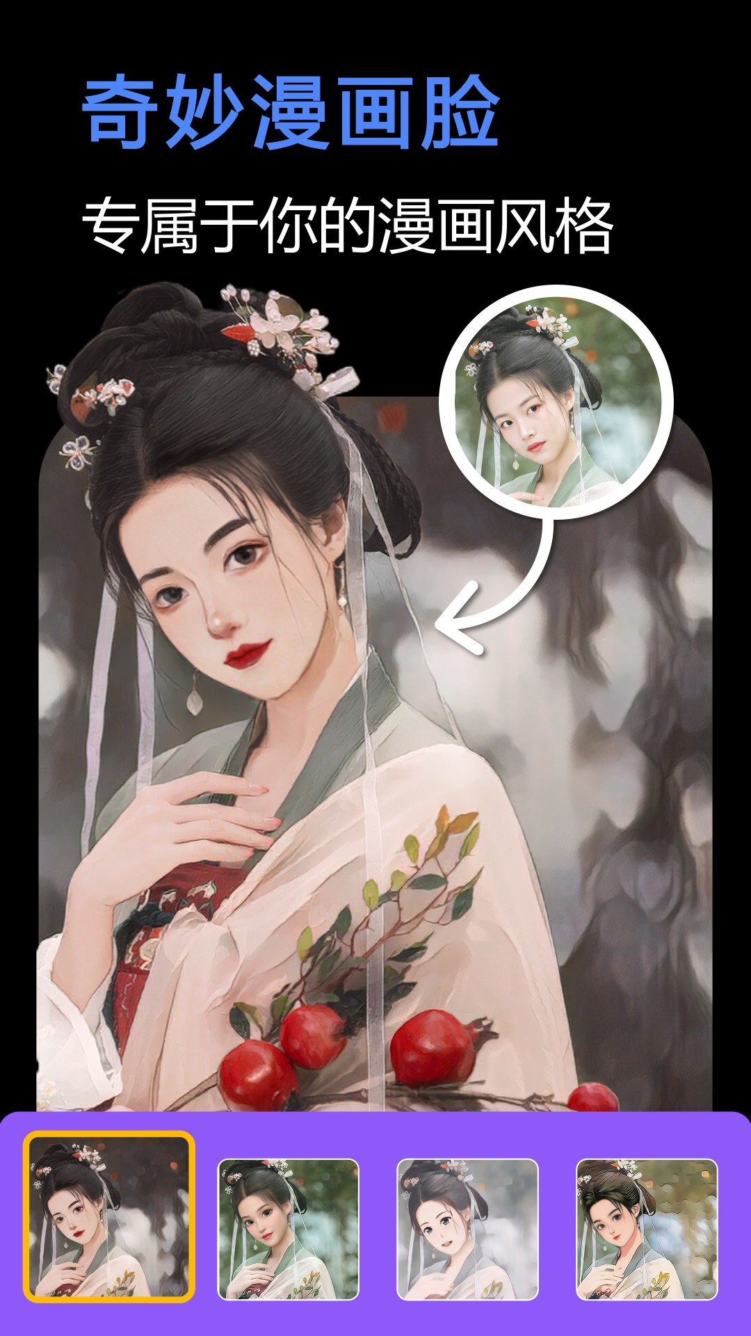 脸映app官网下载安装-脸映最新版下载 1.0.0