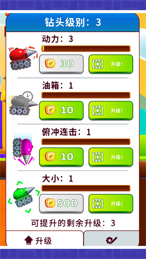 我的寻宝日记游戏下载-我的寻宝日记游戏最新版 1.0.0