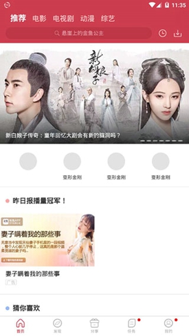 贝贝影院app下载安装到手机-贝贝影院官网app最新版 2