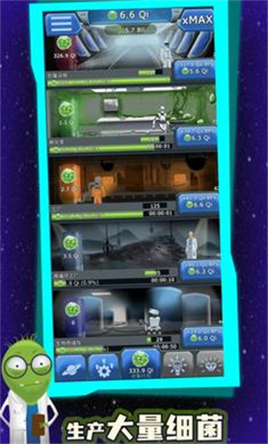 占领星球手游下载-占领星球游戏免费下载 1.3