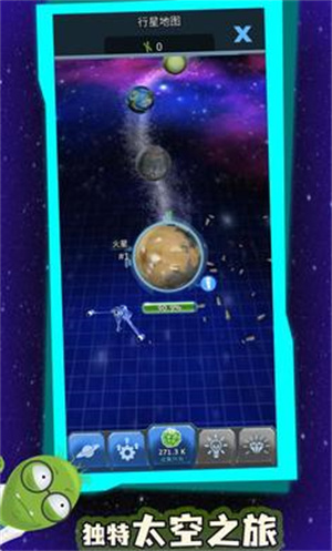 占领星球手游下载-占领星球游戏免费下载 1.3
