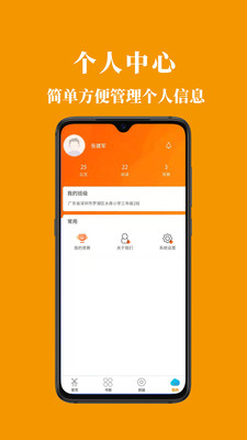 助读云app下载最新版-助读云官方app手机版下载安装 1.0.0
