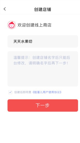 周边商城app下载安装到手机-周边商城官网app最新版 1.40