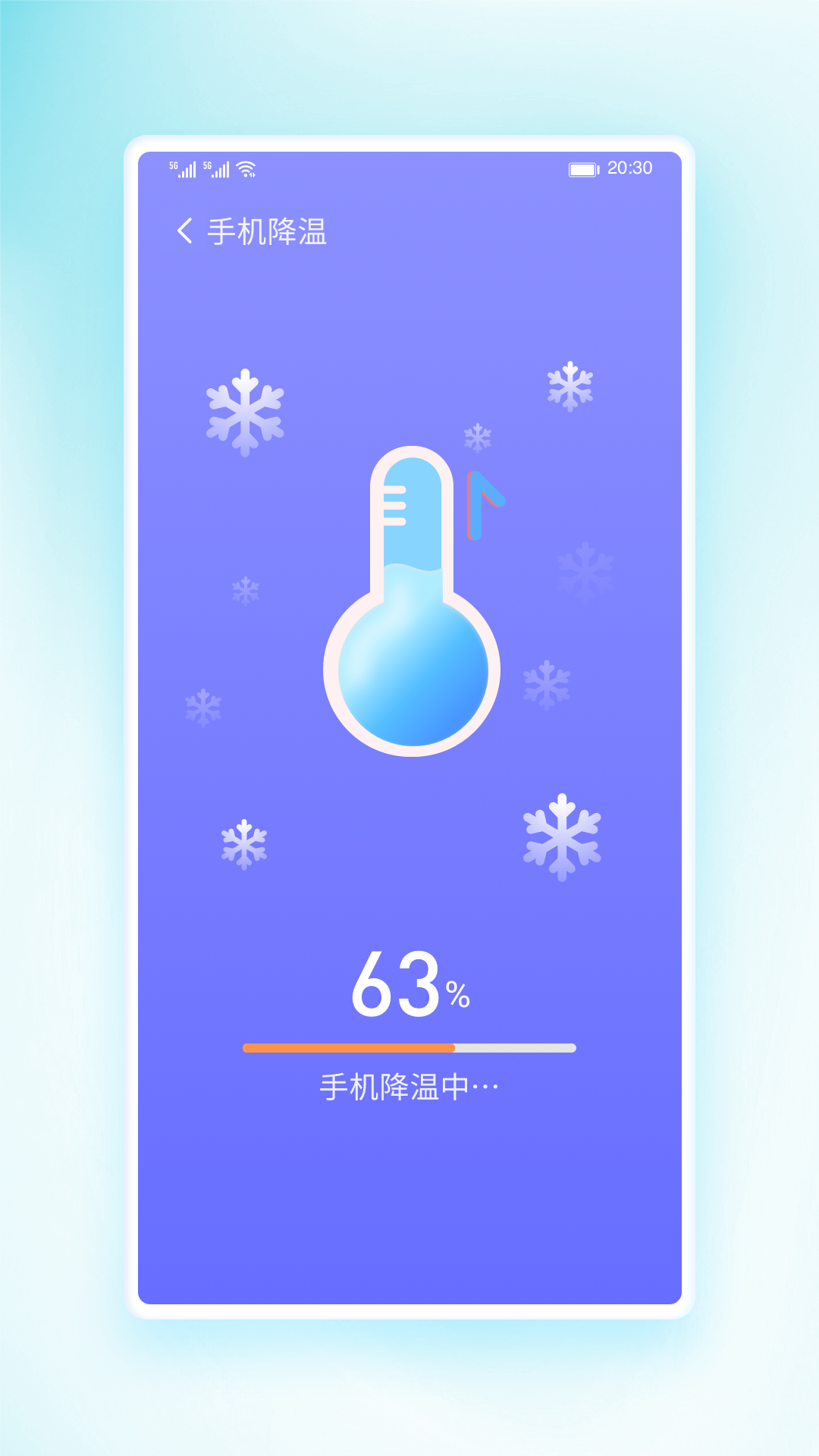 锦华快快清理app下载免费版-锦华快快清理最新版下载 1.0.7