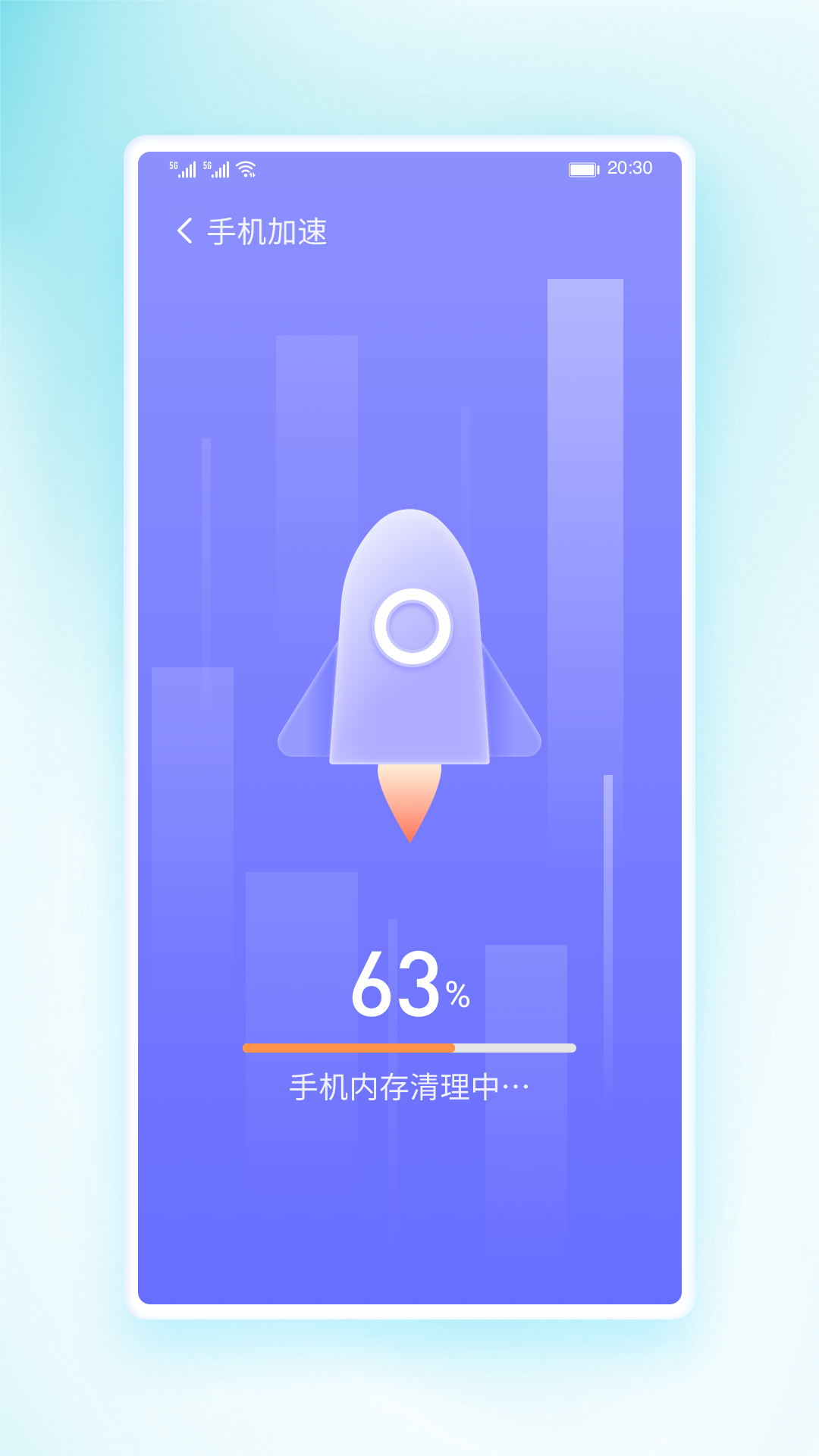 锦华快快清理app下载免费版-锦华快快清理最新版下载 1.0.7