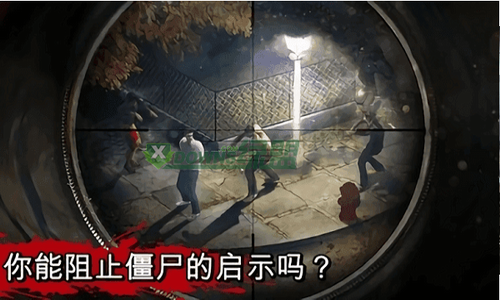 僵尸猎手死亡战争手游下载-僵尸猎手死亡战争安卓版下载 3.0.6