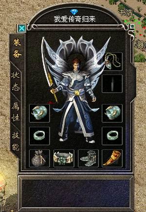 传奇归来缺蓝吗知乎(传奇归来六职业介绍) 传奇归来缺蓝吗知乎(传奇归来六职业介绍)