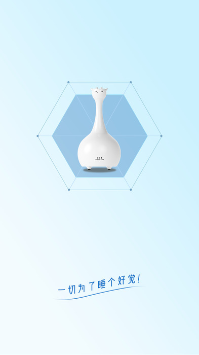 睡眠机器人app下载免费版-睡眠机器人最新版下载 2.1.0