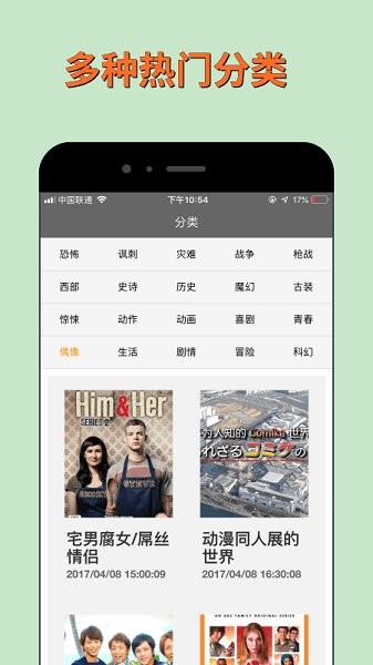 绿雾影视app官网下载安装-绿雾影视最新版下载 1.0.0