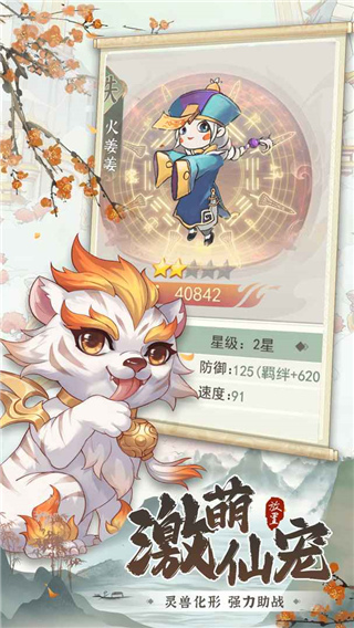 一剑江湖手游下载-一剑江湖游戏免费下载 1.1.0.0