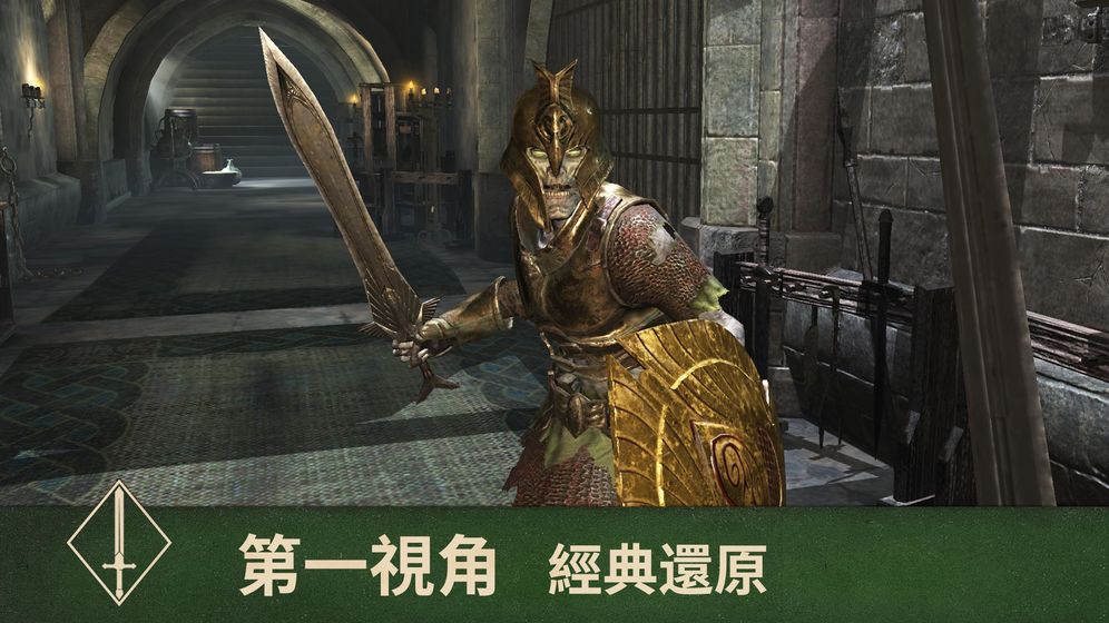 上古卷轴5游戏下载-上古卷轴5游戏手机版 暂无资源