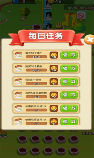 植物变异大乱斗游戏下载-植物变异大乱斗游戏官方版 1.0.1