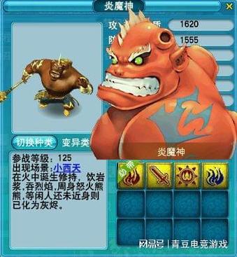 梦幻西游2宠物大全(梦幻西游175召唤兽大全) 梦幻西游2宠物大全(梦幻西游175召唤兽大全)