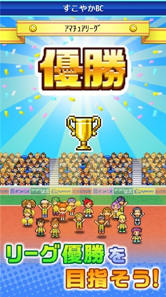篮球热潮物语最新手游下载-篮球热潮物语安卓游戏下载 1.3.6