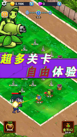 全民僵尸大作战手游下载-全民僵尸大作战安卓版下载 1.1