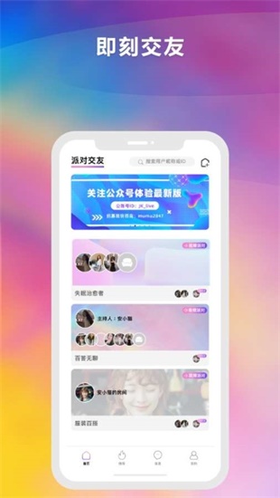 草莓视频直播免费观看版下载