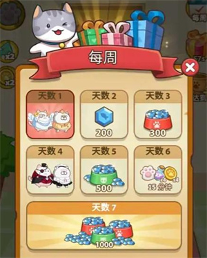 肥猫快跑游戏下载-肥猫快跑游戏最新版 0.1