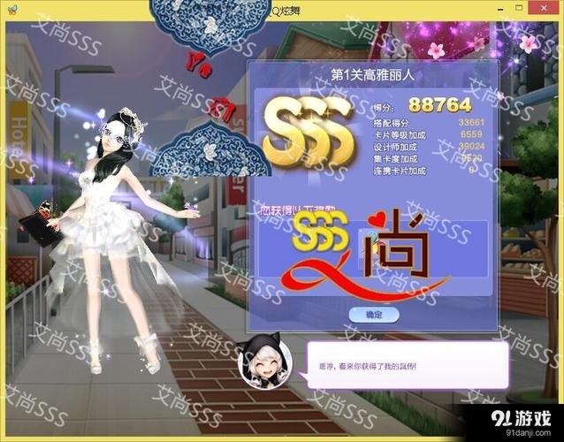 qq炫舞记忆助手免费高分(qq炫舞独家记忆怎么拍照) qq炫舞记忆助手免费高分(qq炫舞独家记忆怎么拍照)