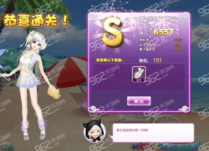 qq炫舞记忆助手免费高分(qq炫舞独家记忆怎么拍照) qq炫舞记忆助手免费高分(qq炫舞独家记忆怎么拍照)