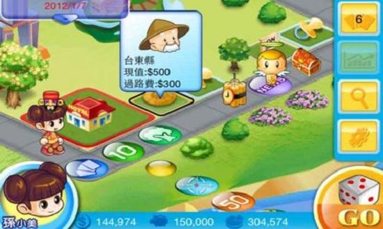 大富翁4fun存档(大富翁4fun修改器) 大富翁4fun存档(大富翁4fun修改器)