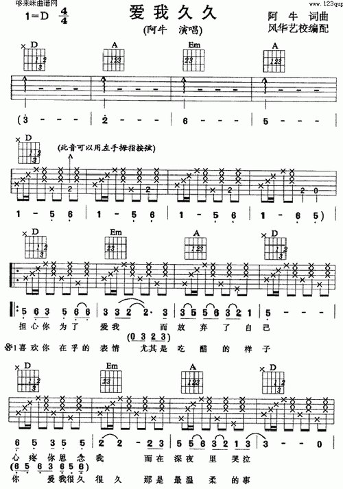 爱我久久免费高清 爱我久久免费高清