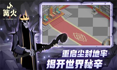 篝火2未知的海岸无条件建造最新手游下载-篝火2未知的海岸无条件建造安卓游戏下载 31.0.8