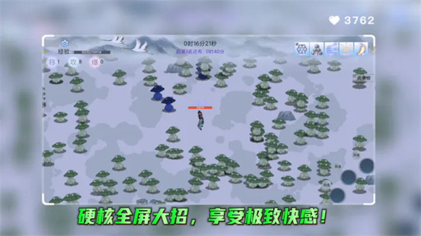 全民割草王手游下载-全民割草王免费手游下载 1.0.0