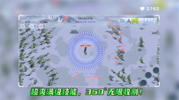 全民割草王手游下载-全民割草王免费手游下载 1.0.0