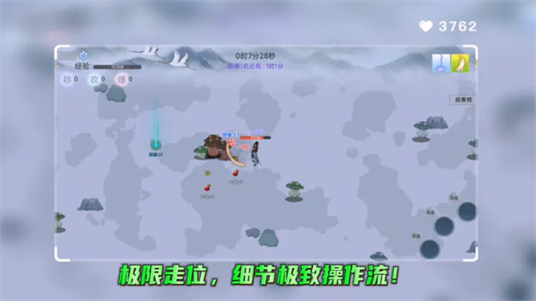 全民割草王手游下载-全民割草王免费手游下载 1.0.0
