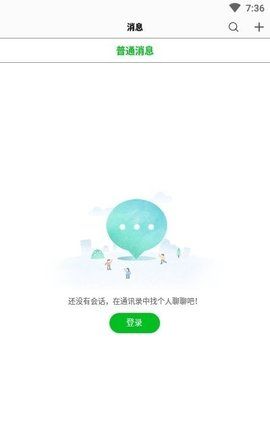 蚂蚁5G快连app官网下载安装-蚂蚁5G快连最新版下载 1.0.1