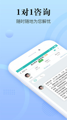 心耘app下载安装到手机-心耘官网app最新版 1.0.0