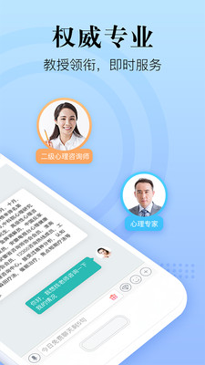 心耘app下载安装到手机-心耘官网app最新版 1.0.0