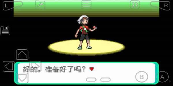 口袋妖怪究极绿宝石v虹之抹灭者手游下载-口袋妖怪究极绿宝石v虹之抹灭者安卓版下载 1.0