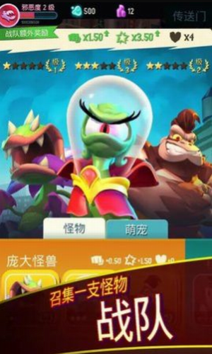 终极怪兽战队无敌版游戏下载-终极怪兽战队无敌版游戏最新版 1.5.8