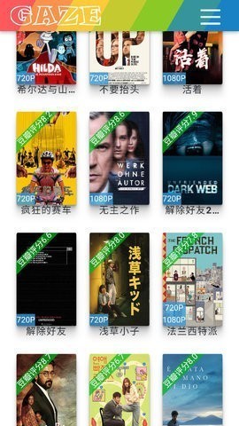 注视影视app下载安装到手机-注视影视官网app最新版 1