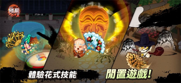 远古的僵尸传说游戏下载-远古的僵尸传说游戏手机版 0.2.4
