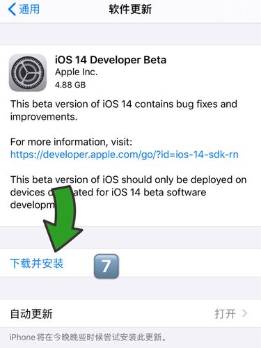 苹果14自带的浏览器叫什么;ios14浏览器下载的软件怎么安装 苹果14自带的浏览器叫什么;ios14浏览器下载的软件怎么安装