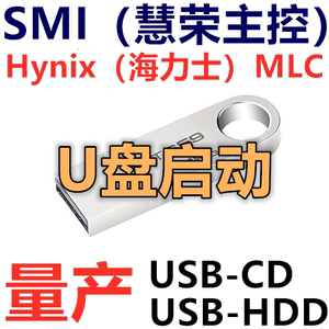 量产u盘恢复成普通盘(u盘量产后还能恢复数据吗)