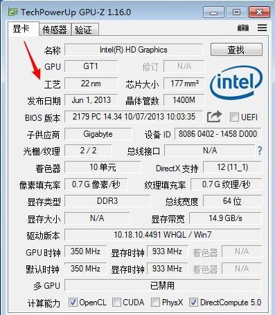 怎么判断显卡的性能