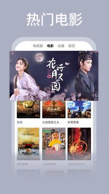 5g影讯5g探花多人运动