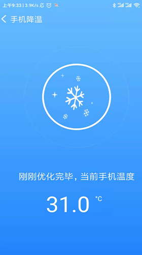 WiFi极连助手官方版下载-WiFi极连助手app下载安装 1.0.1