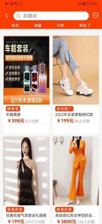 惊喜不断app下载免费版-惊喜不断最新版下载 0.0.7