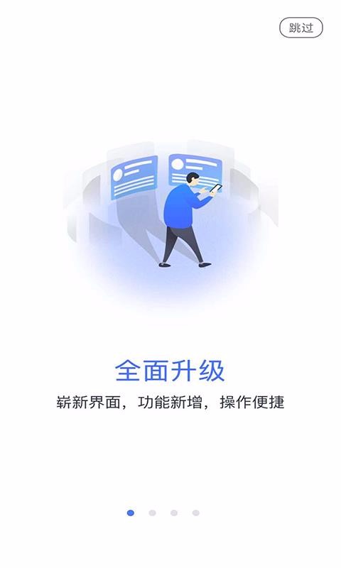 乐学网手机版下载-乐学网app下载最新版 2.3.1