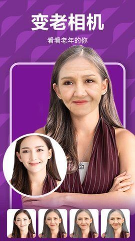 相机随意变app下载安装到手机-相机随意变app官方版下载 1.0.21