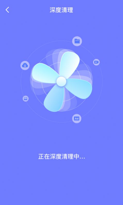 皮皮清理app官网下载安装-皮皮清理最新版下载 1.0.0