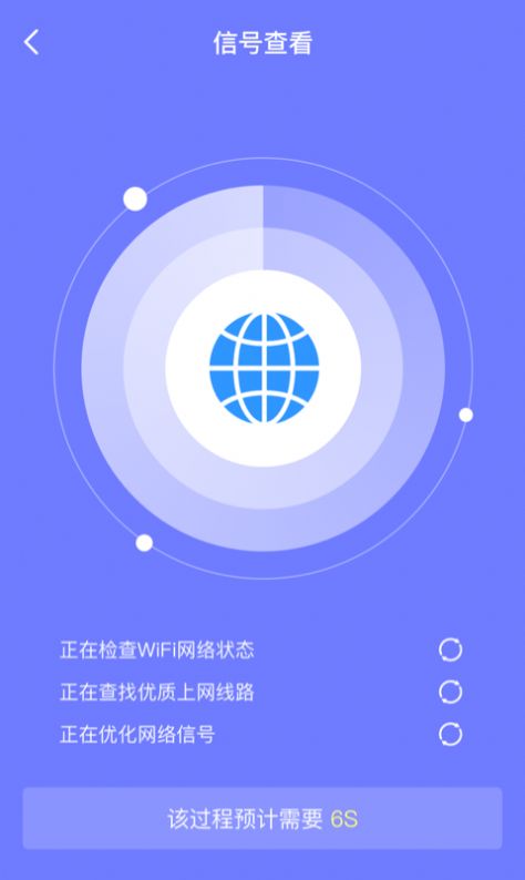 皮皮清理app官网下载安装-皮皮清理最新版下载 1.0.0